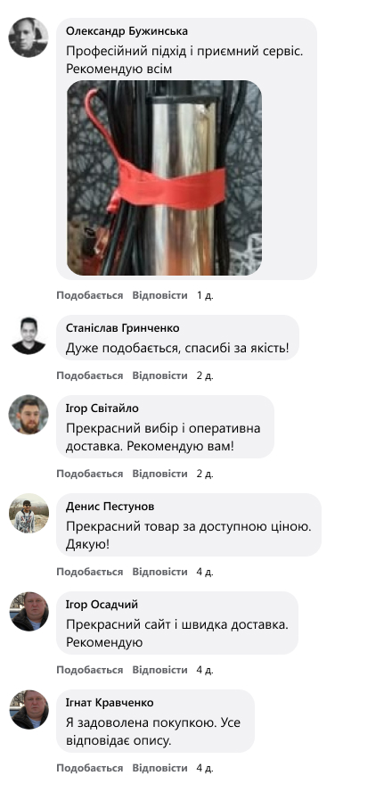Занурювальний насос для перекачування палива